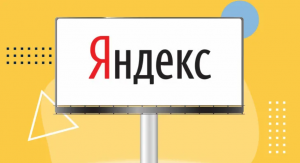 Баннер на поиске в Яндекс Директ
