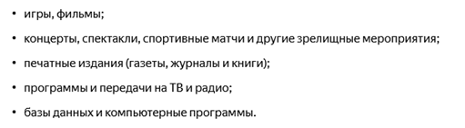 В каких тематиках указываются ограничения по возрасту в Яндекс Директ